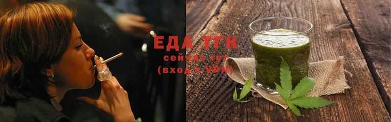 Cannafood конопля  Арск 